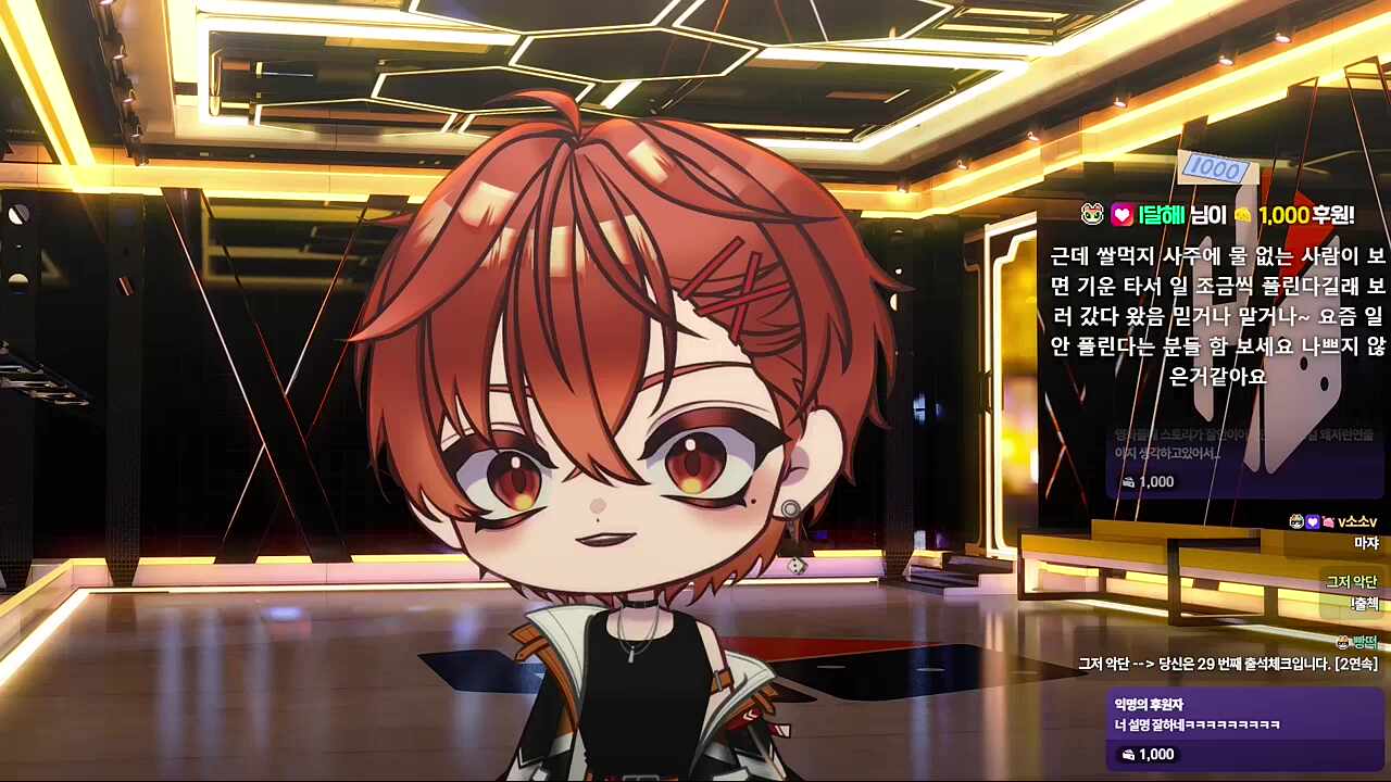 늦잠이랑 살목지 같이 갈 수 있는지 물어본다는 하루🐹