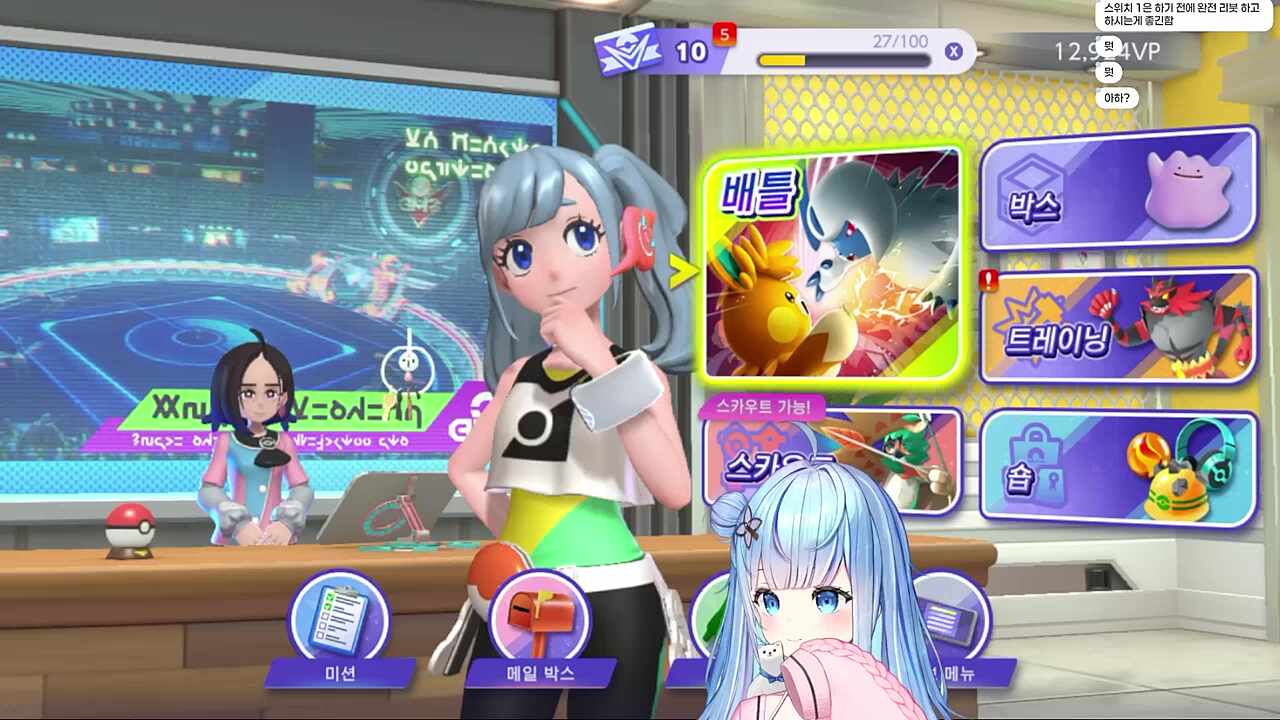 엘리한테서 온 전화