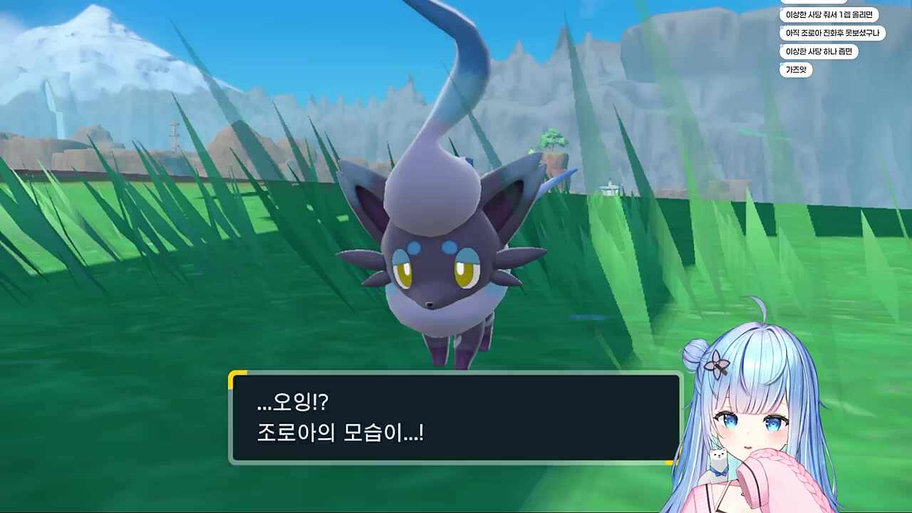 담유이 조로아 반응 ㅋㅋㅋㅋㅋㅋㅋㅋ