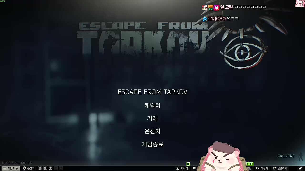 멋사 ) 물구나무서!!