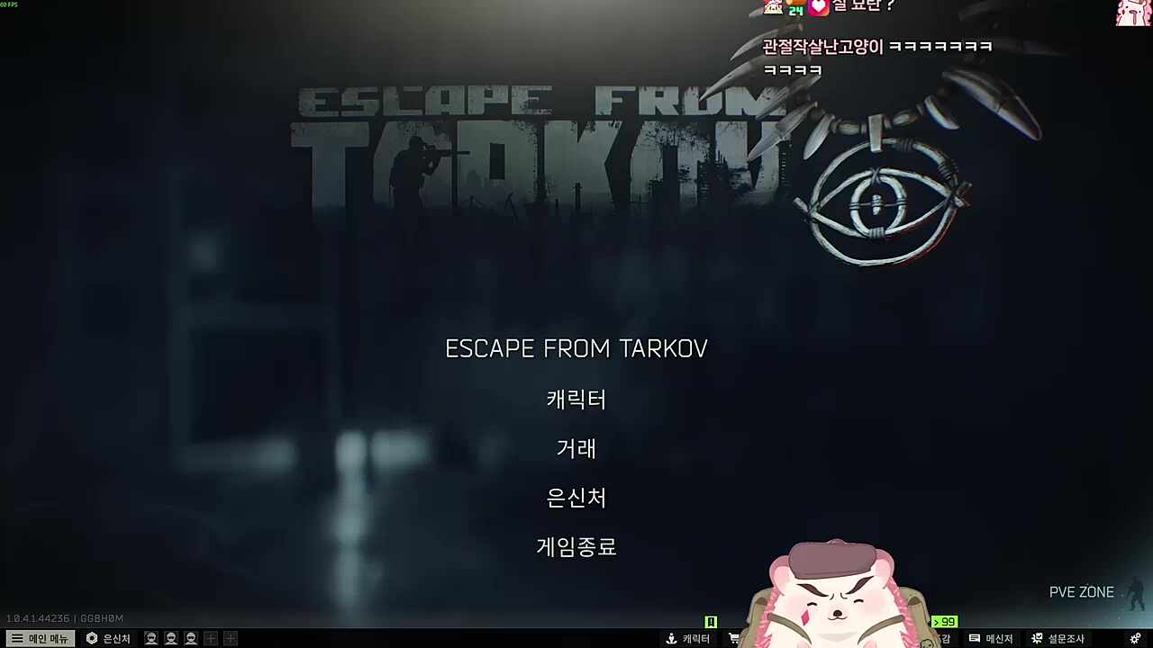 갑자기 너불님의 변화구?!