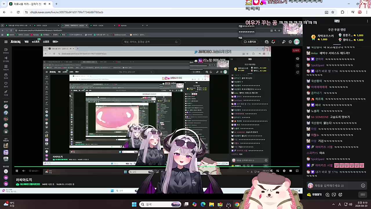 무한 치카님 차비님 복사
