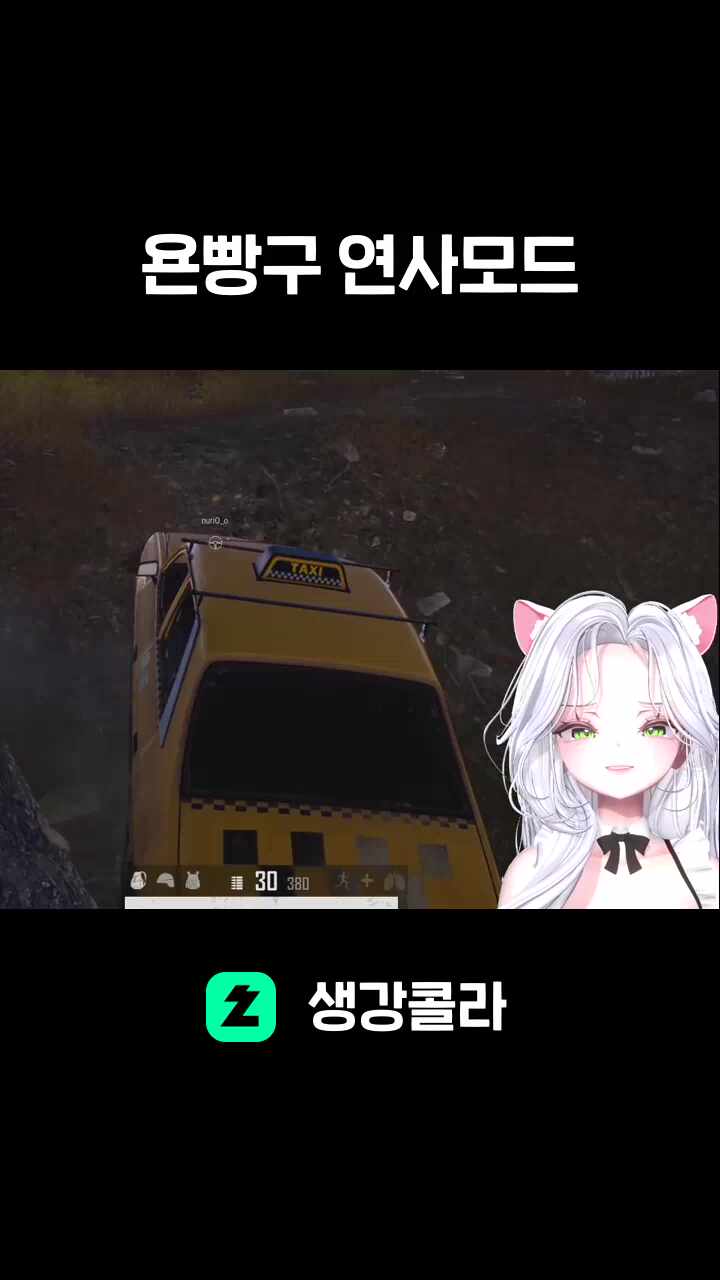 욘빵구 연사모드