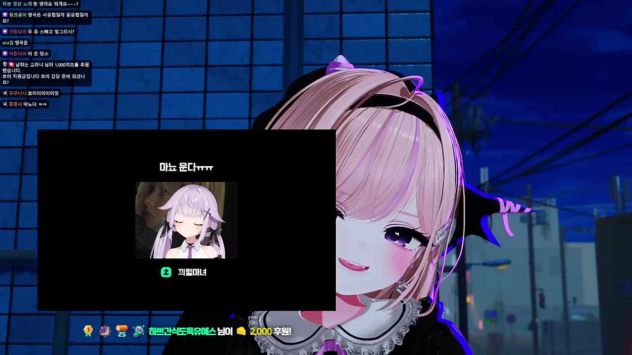 우는 마뇨 따라하기