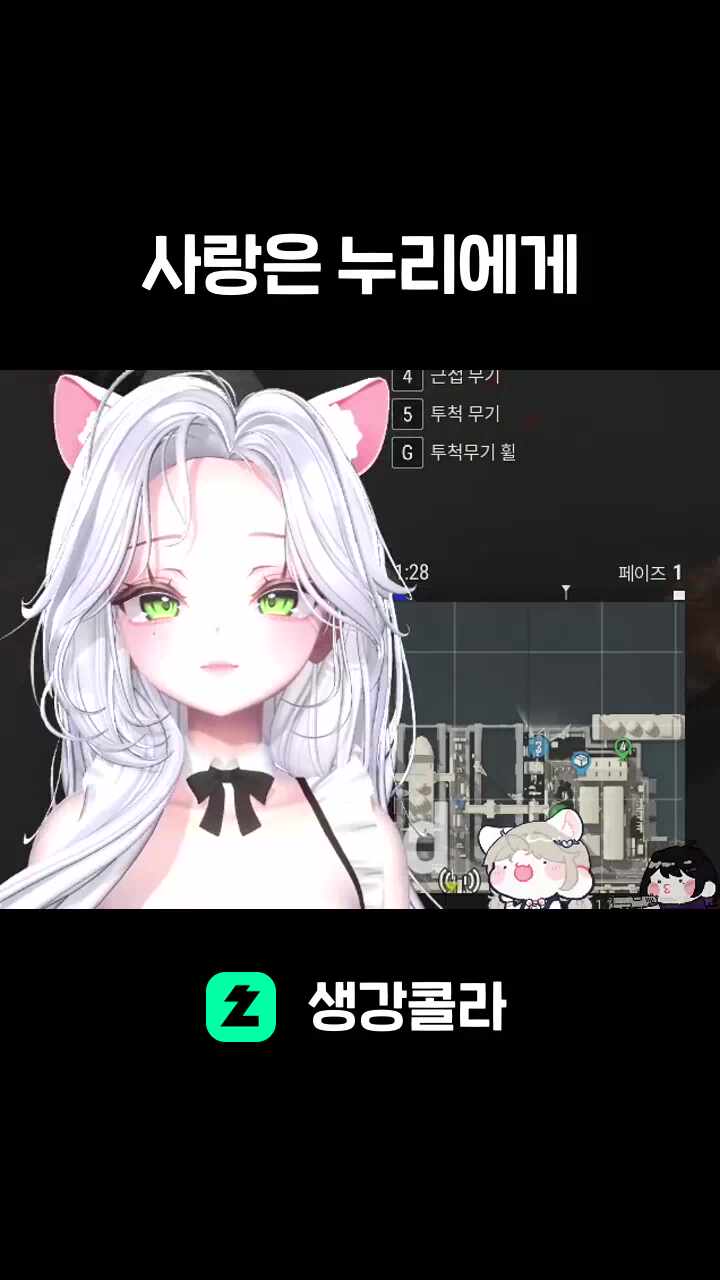 사랑은 누리에게
