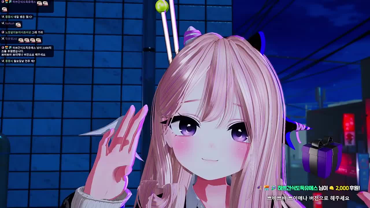 쁘이애나 버전 안녕안녕송