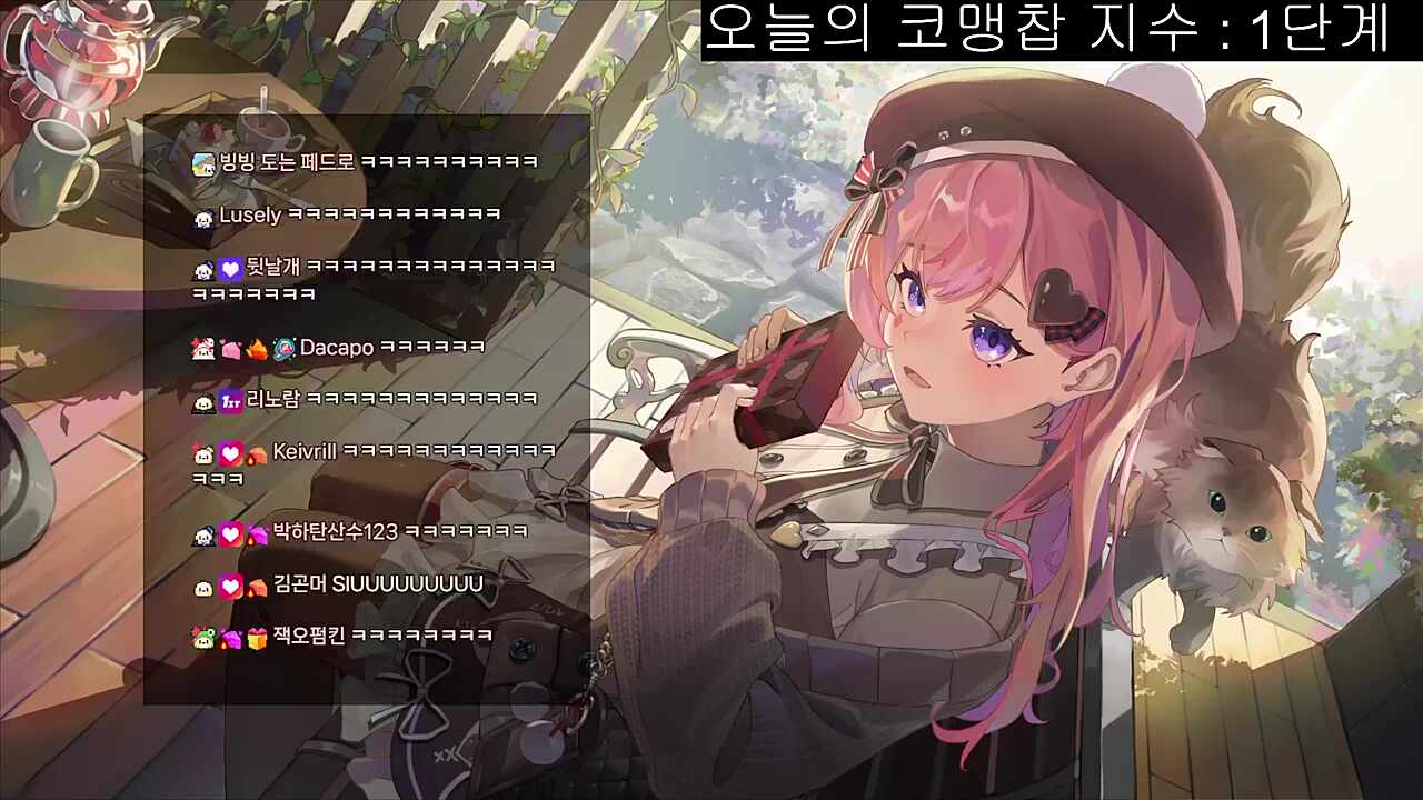 분탕 1초식ㄷㄷ