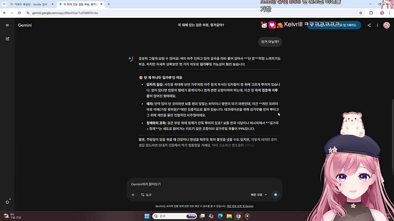 AI 조련하는 차비님