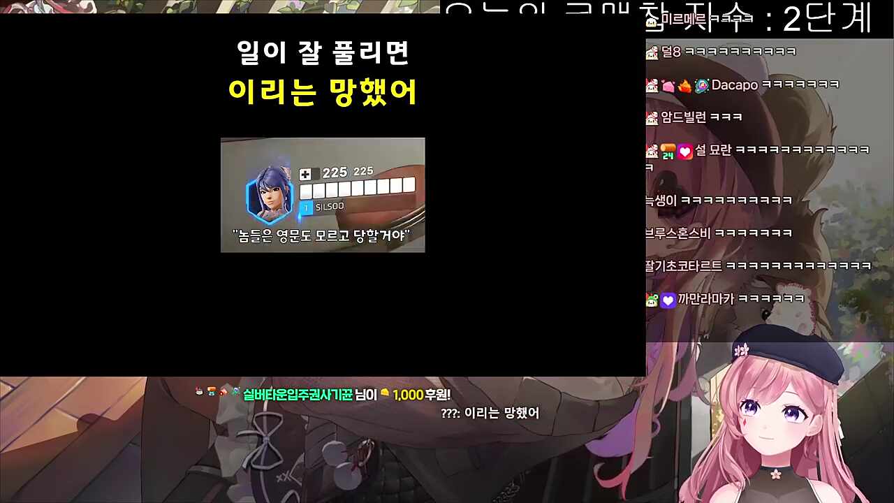 뭣?!!