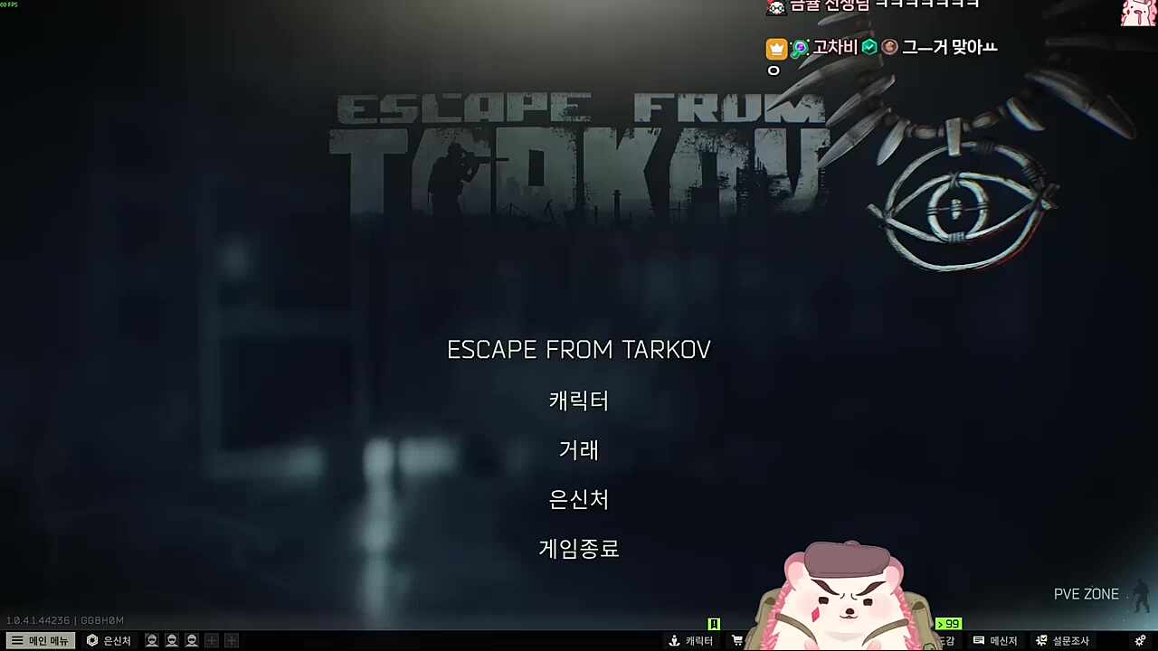 멋사드립 ) 물구나무 서!!