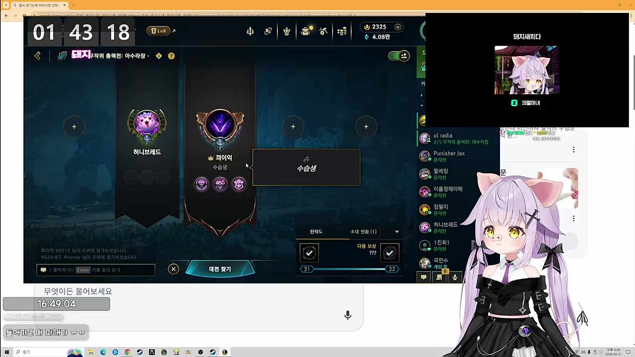 난말야! 오늘! 돼지새끼다