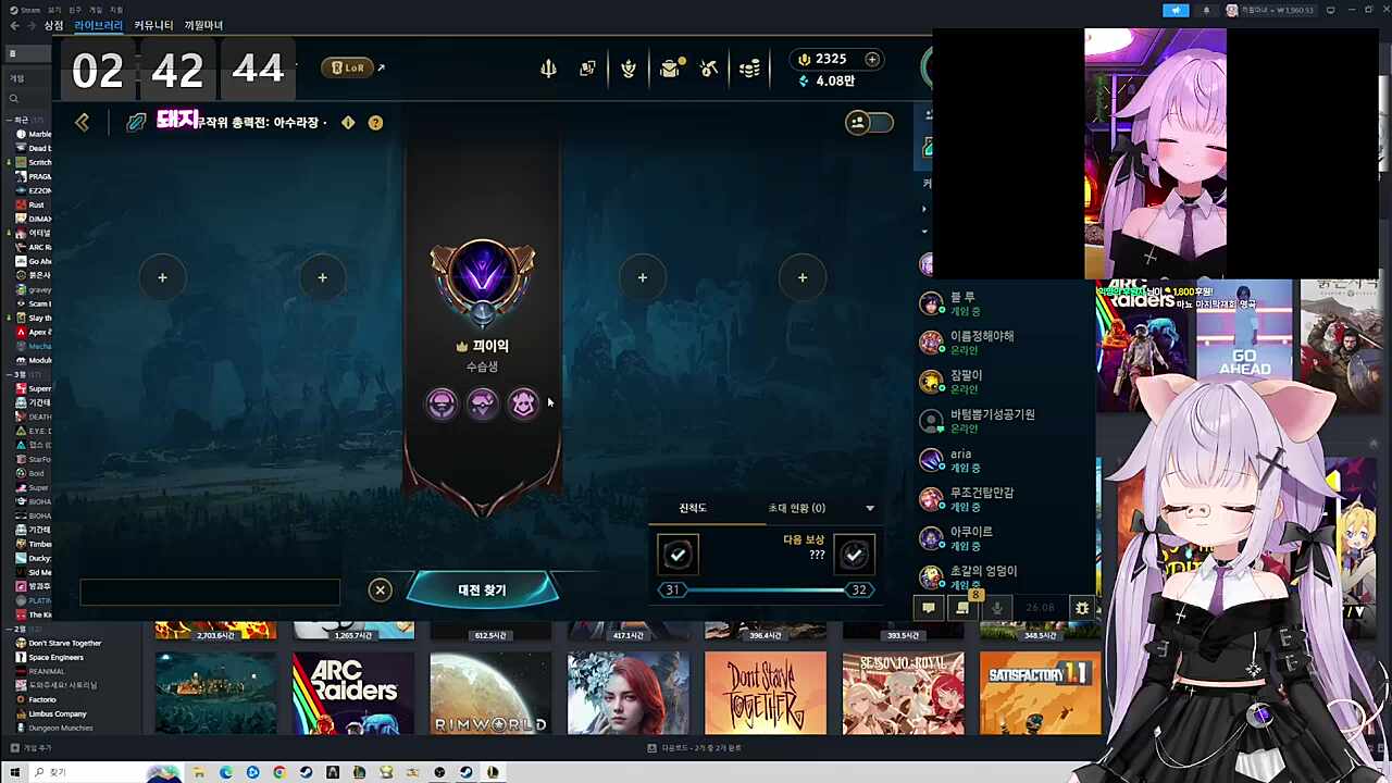 나 이제 술 안 마실거야 꾸익!!!