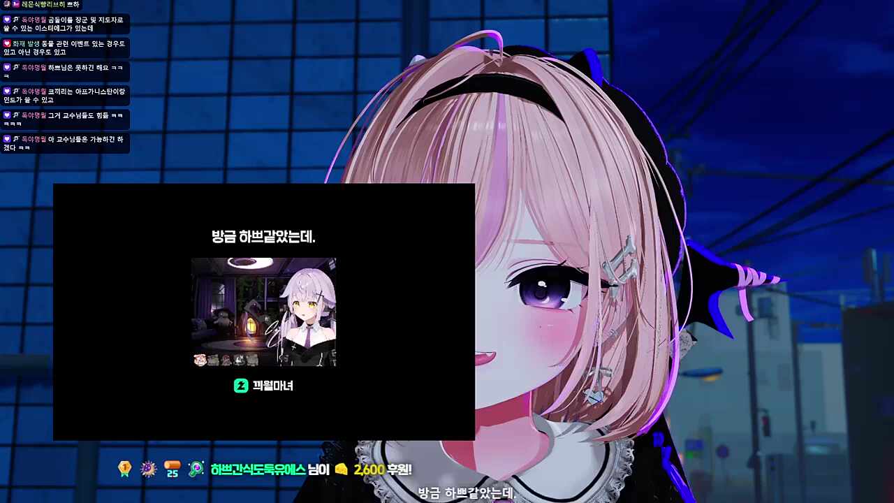 내 목소리가 어때서!