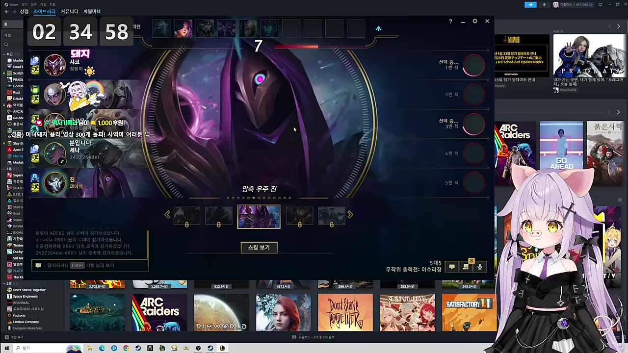 마녀돼지 플리 영상 300개 달성을 알리세요