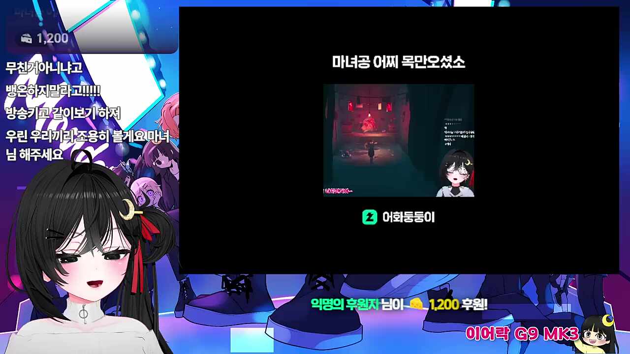 난 우울할 때마다 마녀 리애니멀 클립을 본다