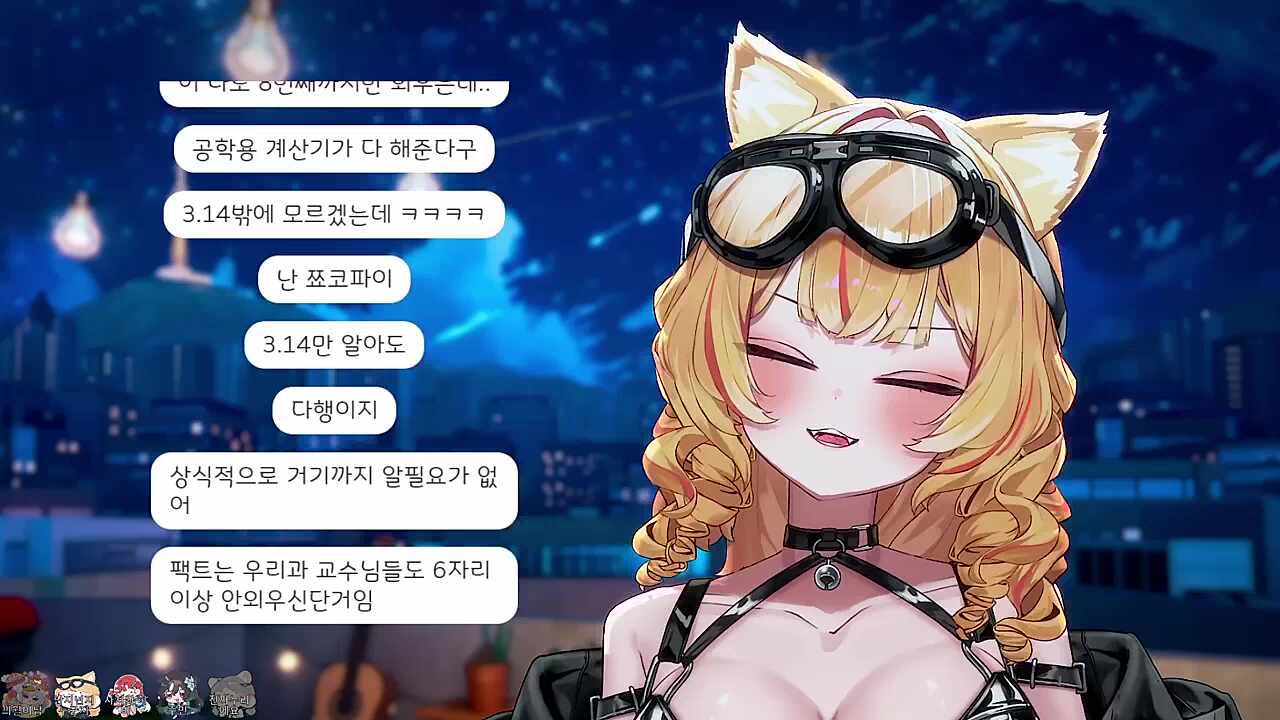 뭐? 내가 하쁘같다고?