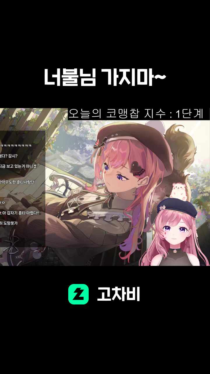 너불님 가지마~