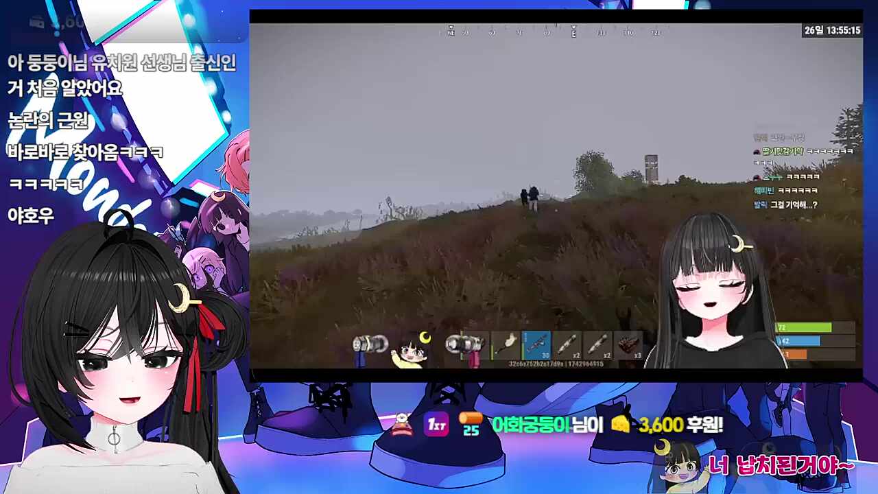 내가 스트리머가 된 이유