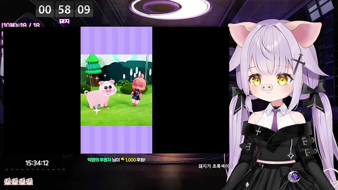 매번 새로운 돼지영도