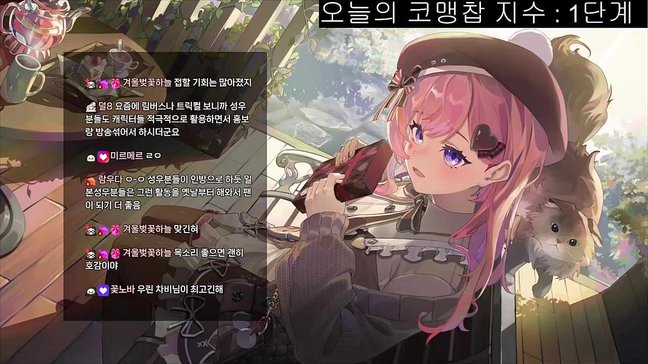 고차비한테 빠졌다? 벗어날 수 없다