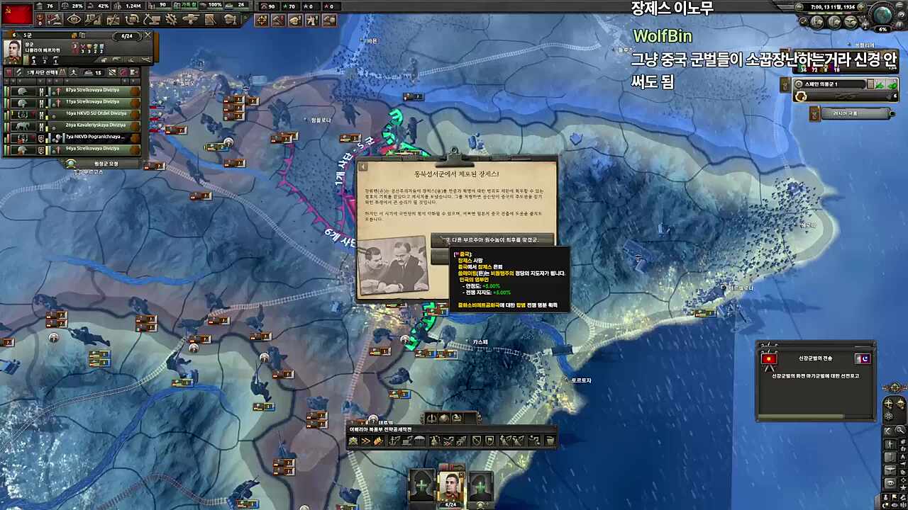 두명을 처형시키는 사딸린 서기장