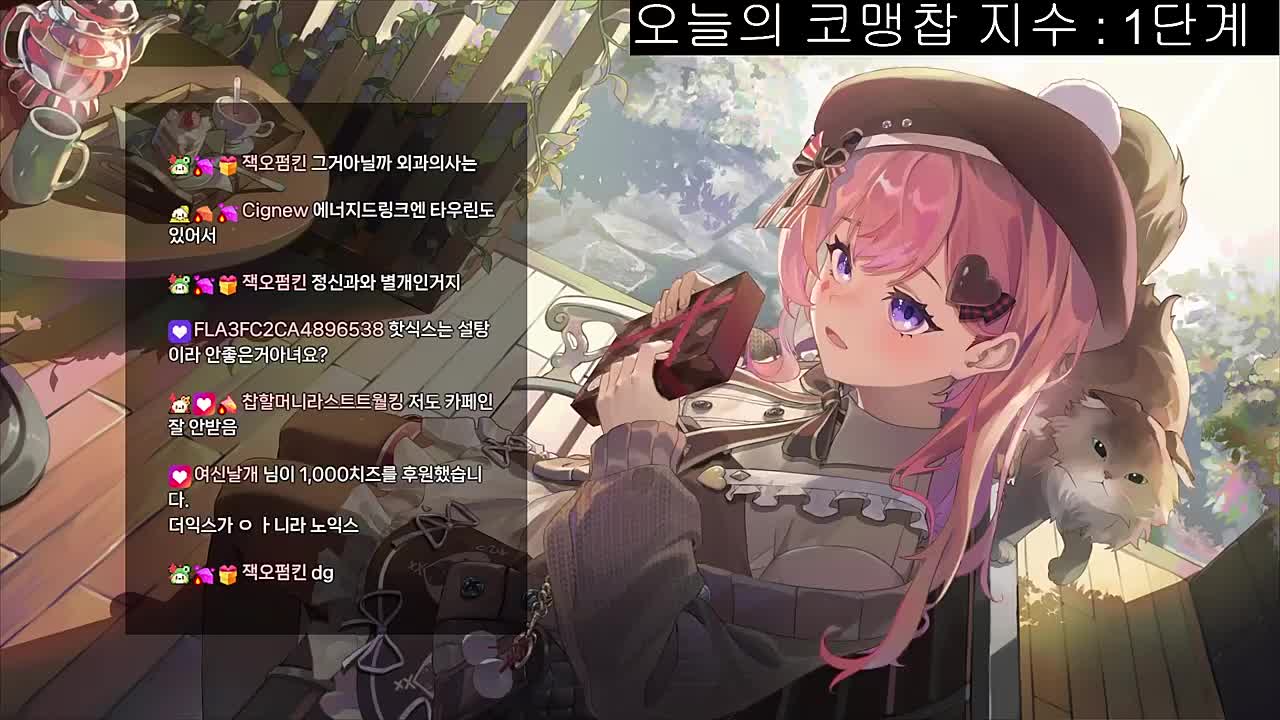 카페인 안 받는 체질의 장점 / 단점
