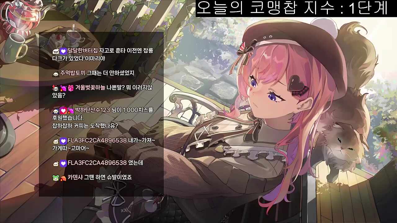 나쁜말