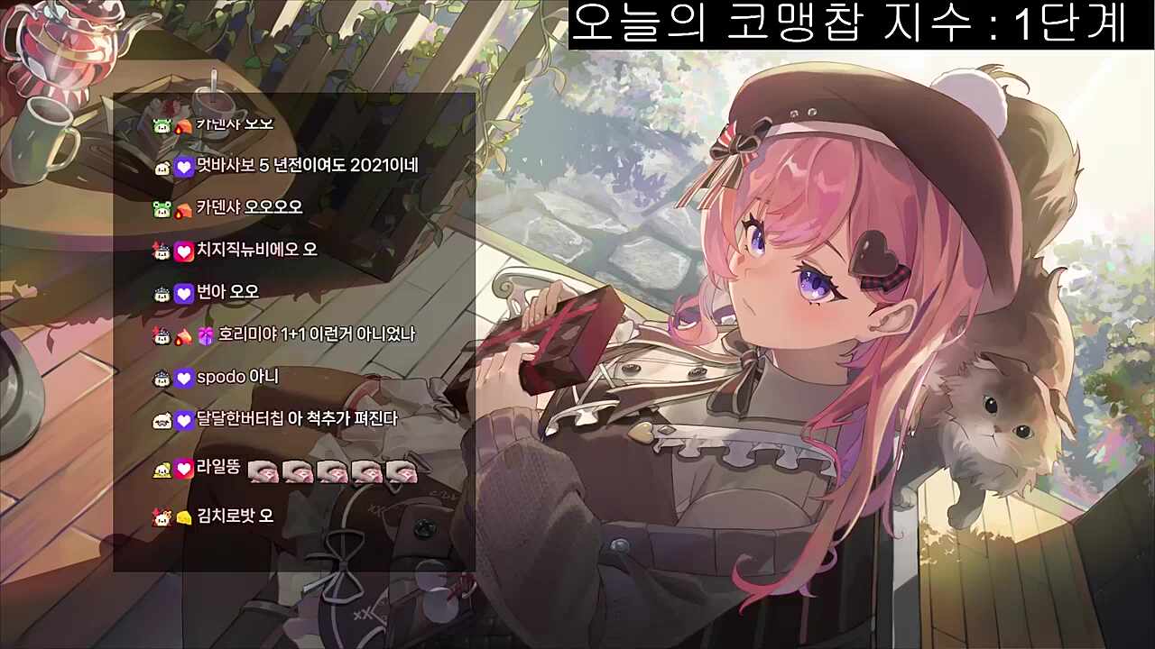 지금 해보는 옛날 방송 스타일