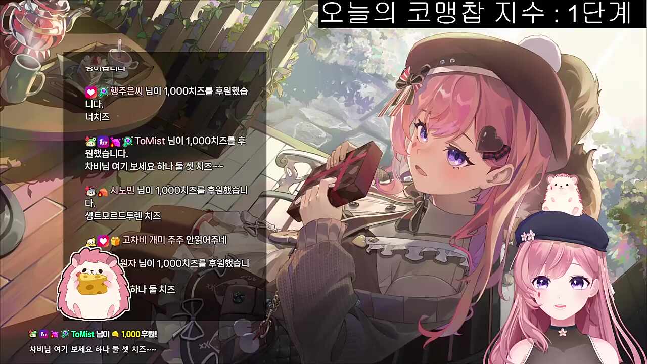 김치~~