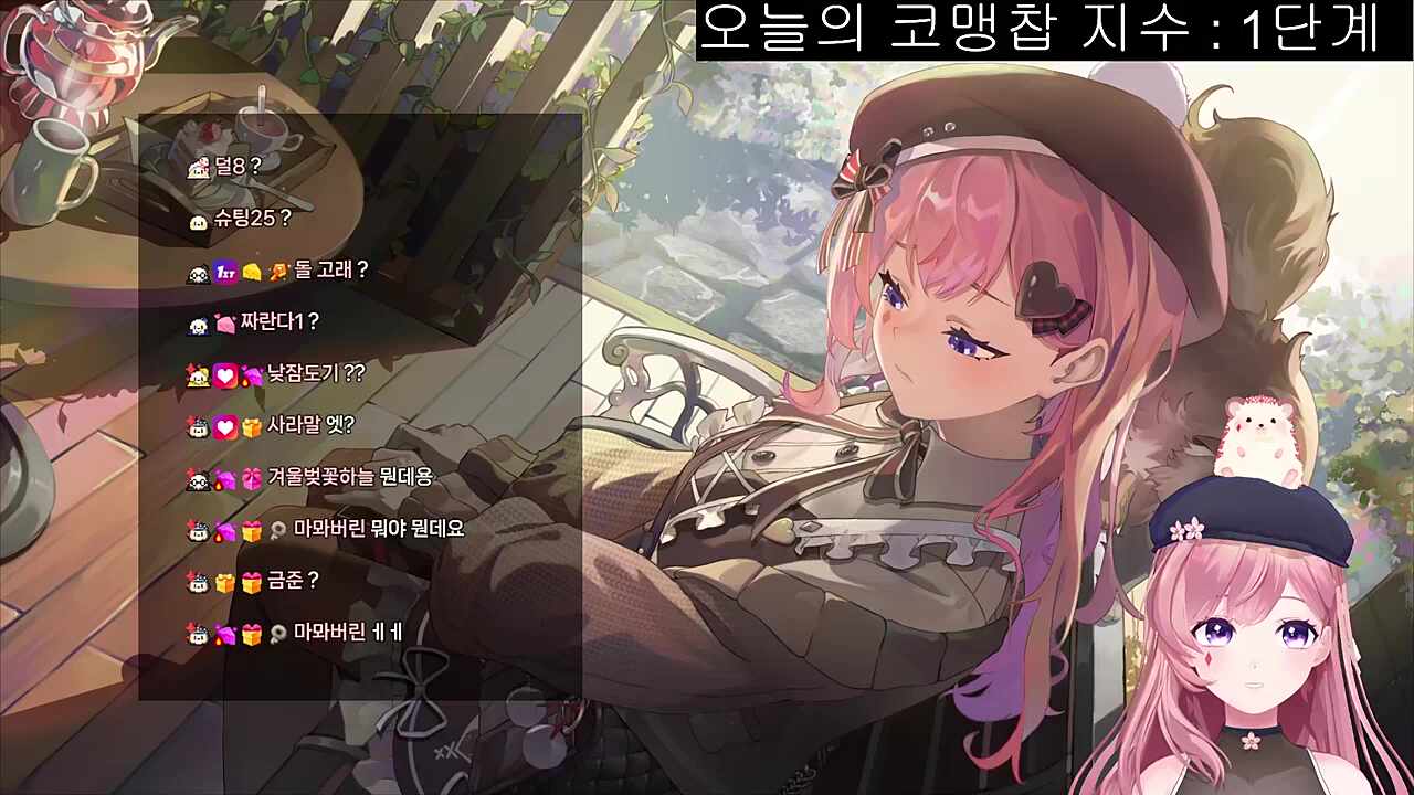 어라? 팔로잉 채널에 더 훈타?!