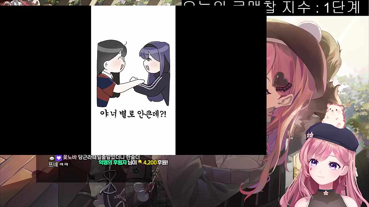 썰툰보고 웃는 차비님