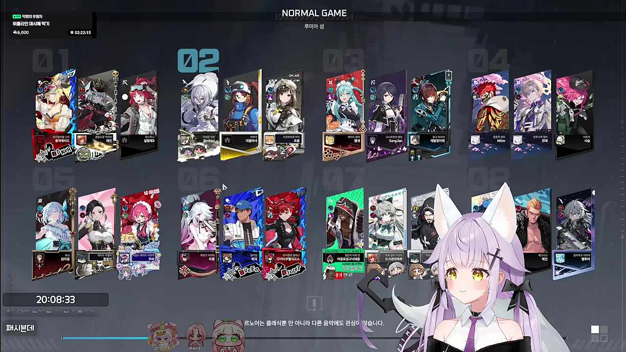 히오스 같이 하자는 말에 감동