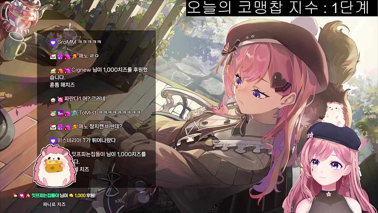 브로님 말투하는 차비님