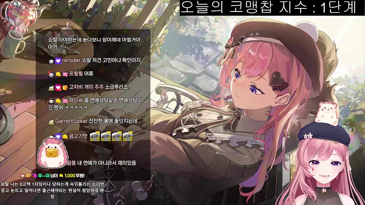 딱! 1번 있는 고민이 광역 딜