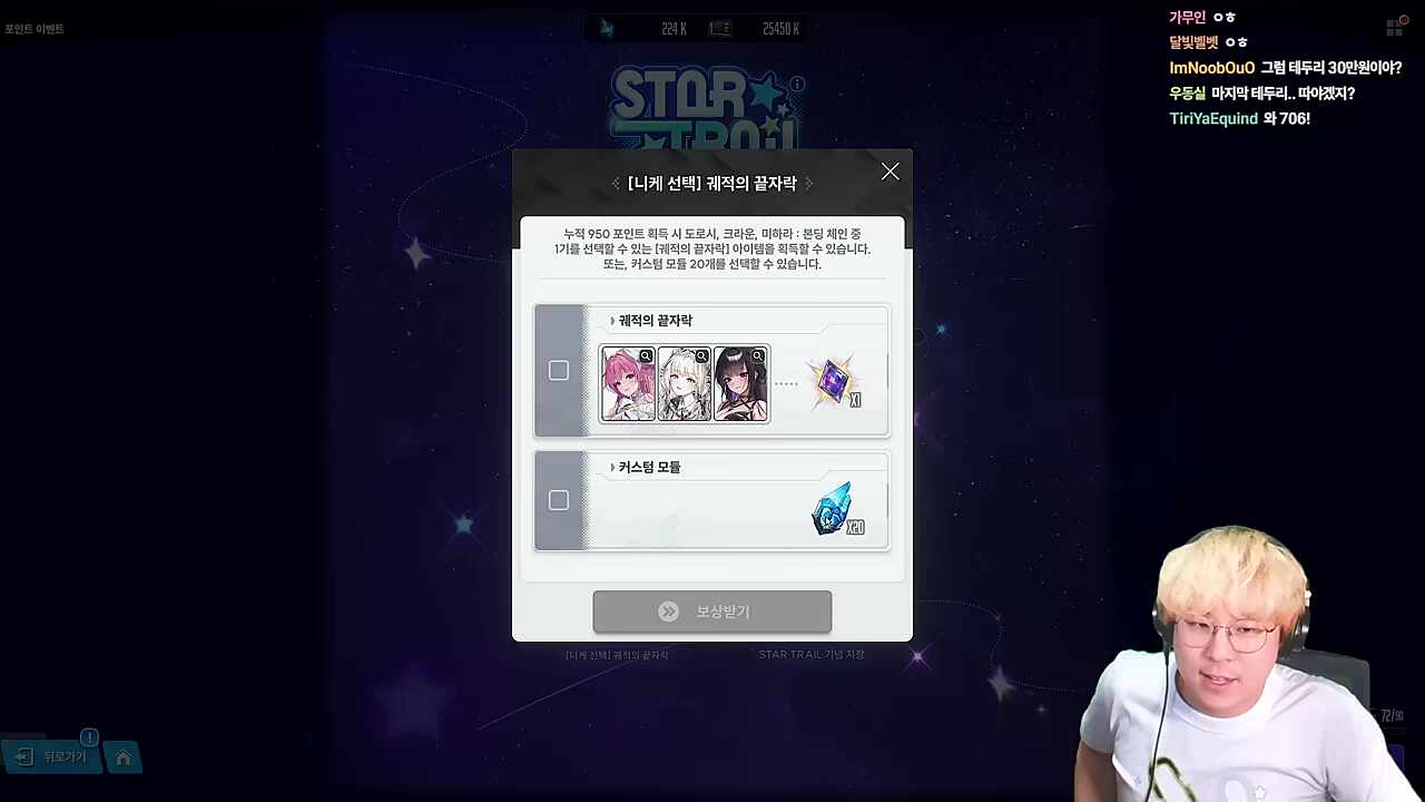 여기서 마주친 크라운(706만원)