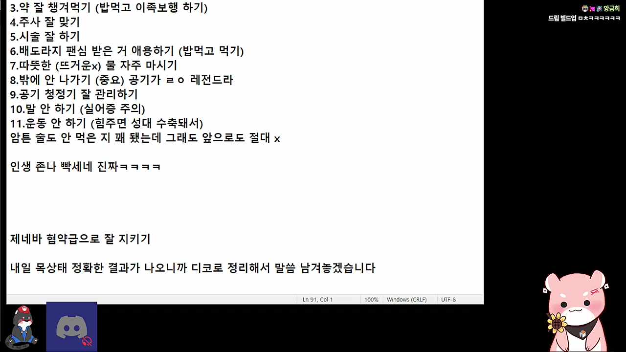 견과류도 안되는구나..