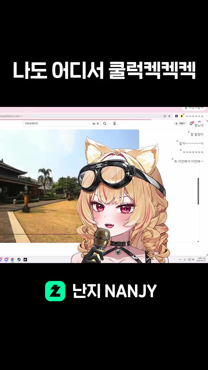 나도 어디서 쿨럭켁켁켁