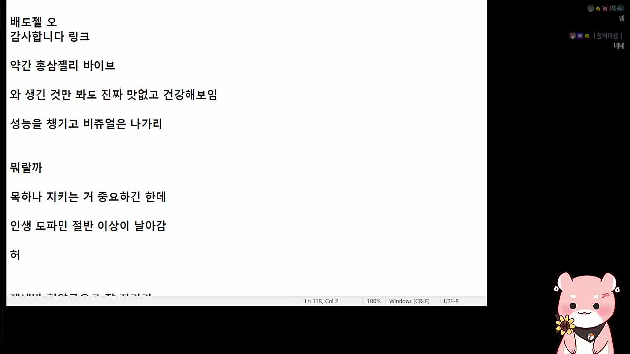 마이크 킨 하루🐹