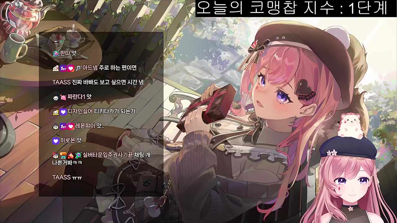 칙수의 고민에 파생된 조언