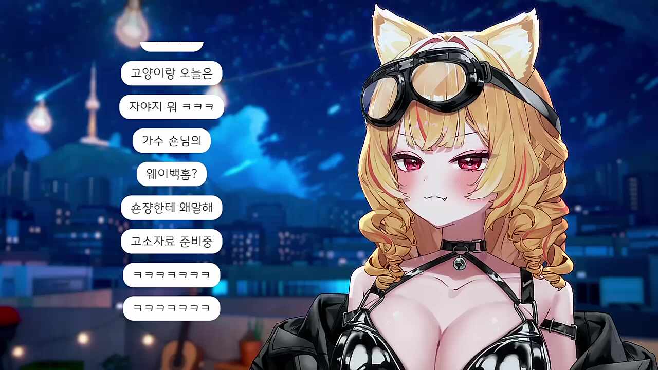 난지 백 홈 1