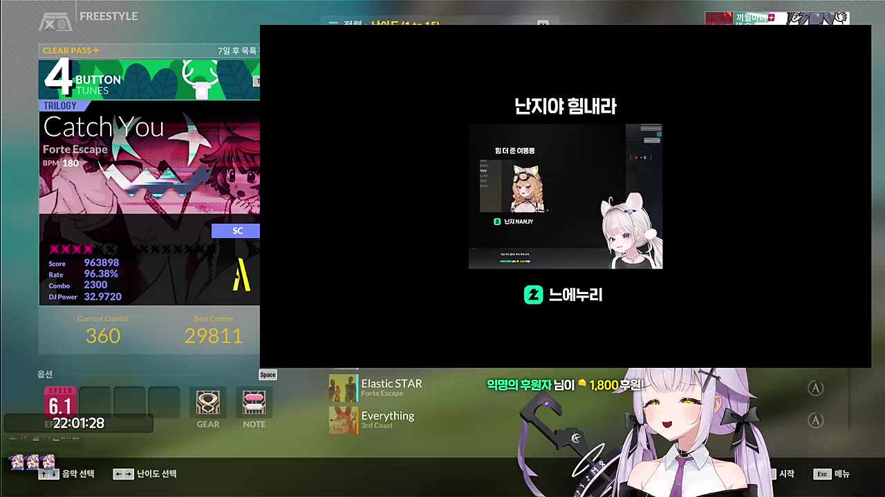 그래 난지야 열심히 살아야지 잘한다