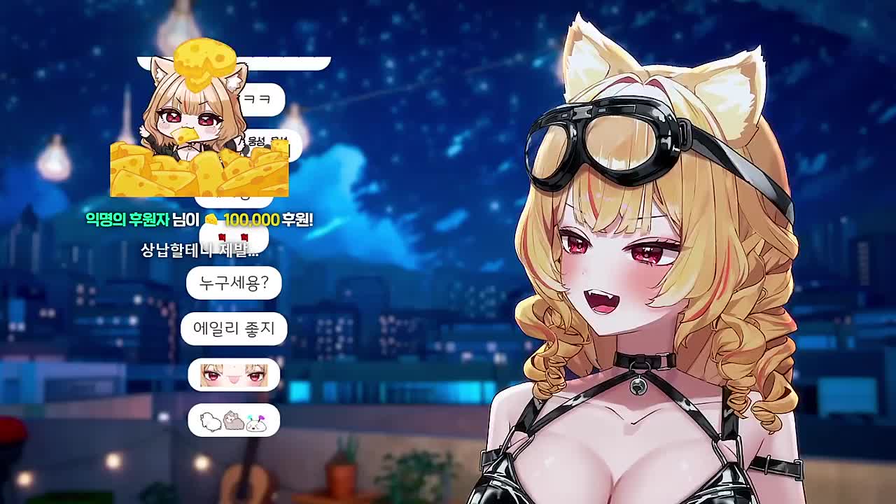 여봉봉... 전력을 다해 불러야겠지?