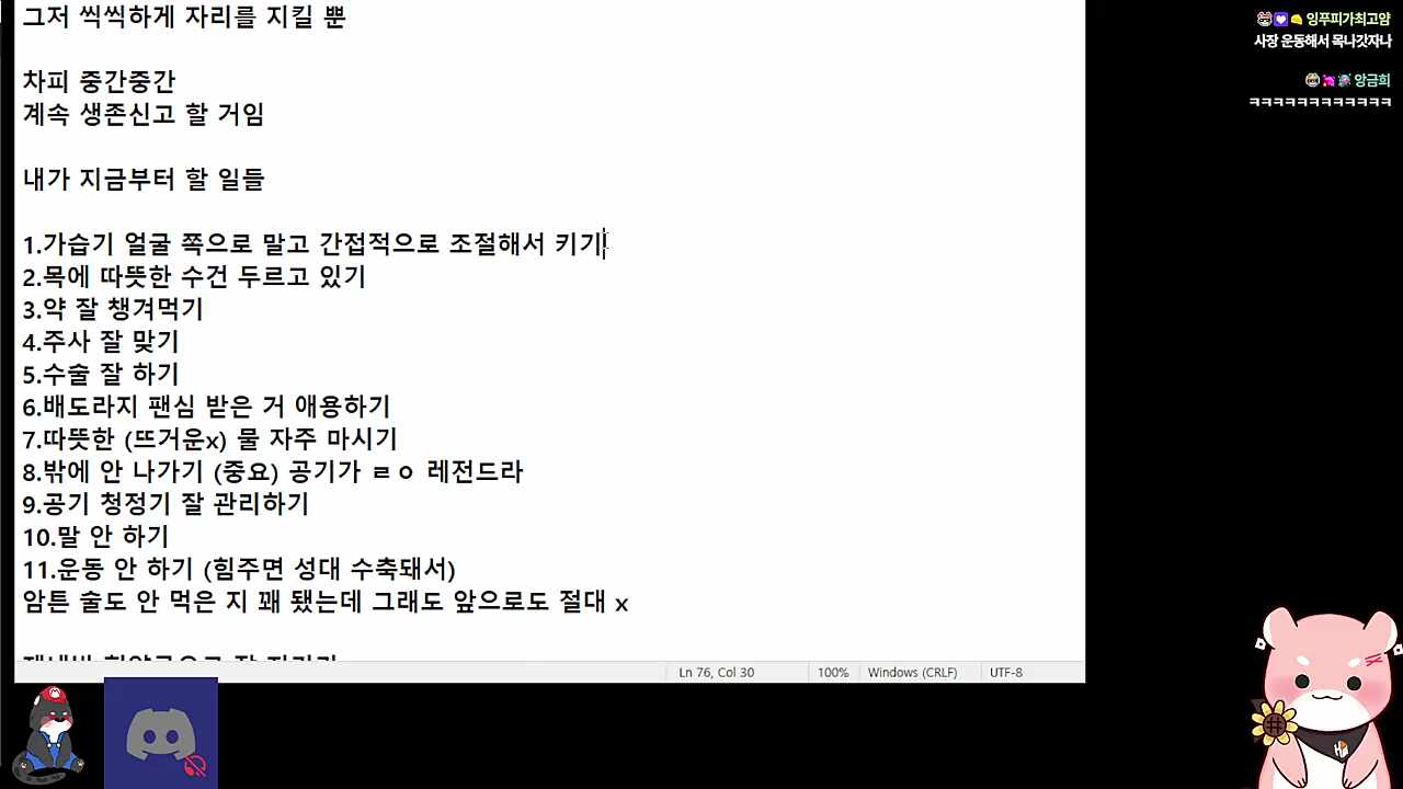 뼈와 살이 되는 피드백이다