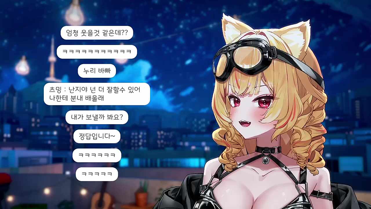 히비라면 이렇게 반응할 것