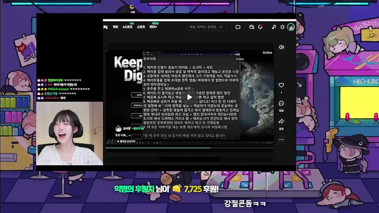 근데 걱정없잖아?