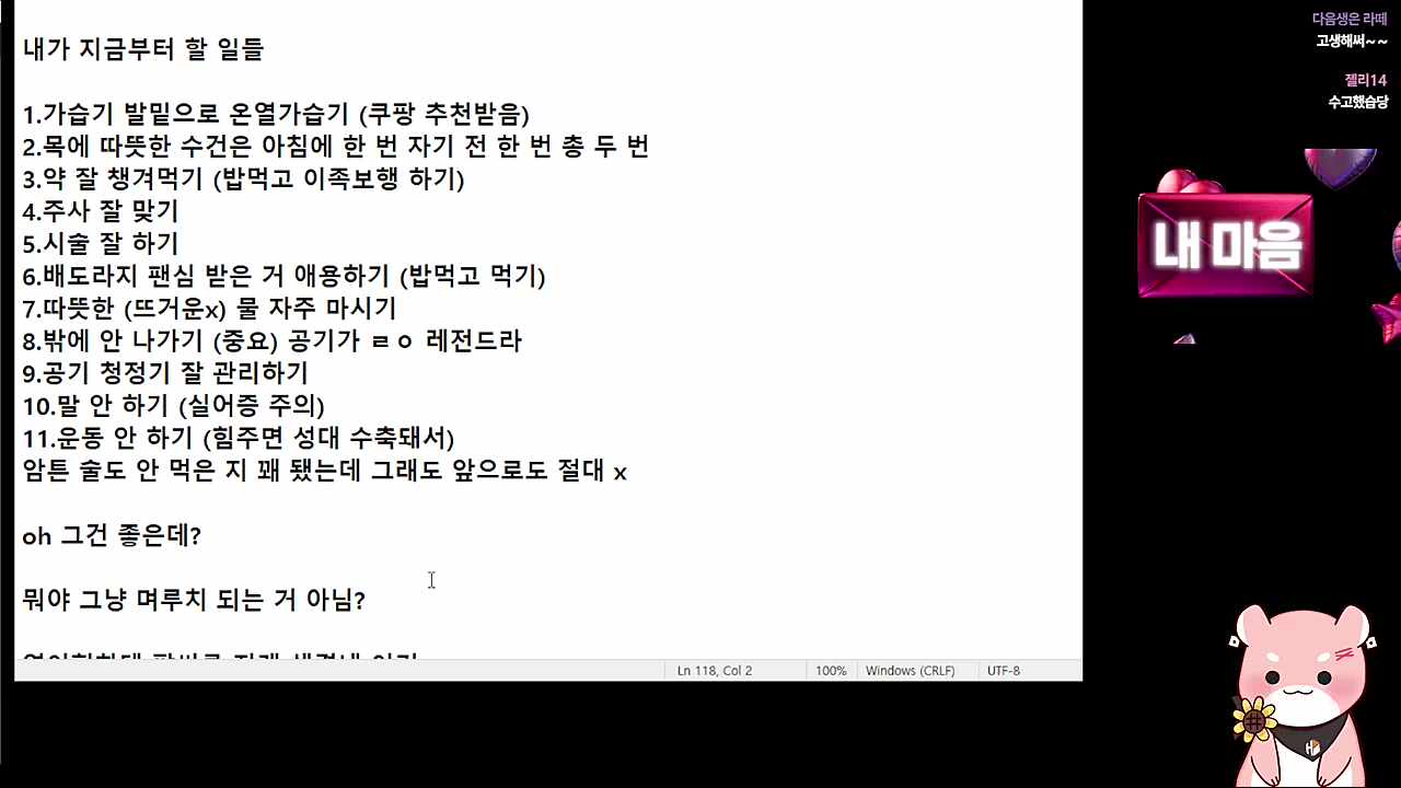 도각도각 키보드 asmr~