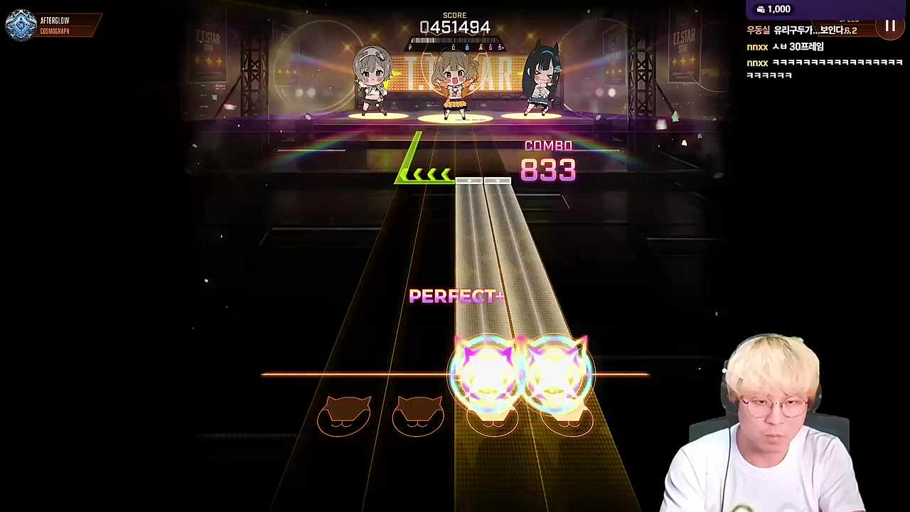 광고방송 마무리 Afterglow(EXPERT) MAX-16 (중간부터)