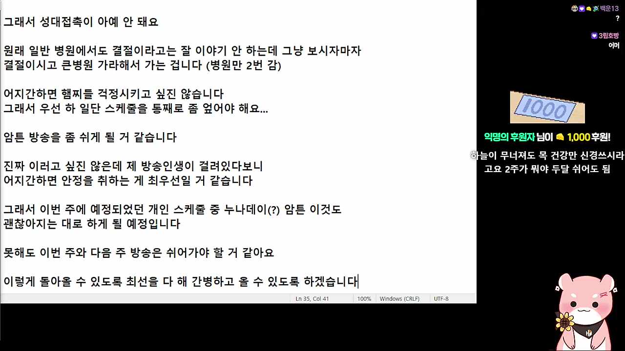 브금으로 로스타임 메모리 커버 들려주는 하루🐹