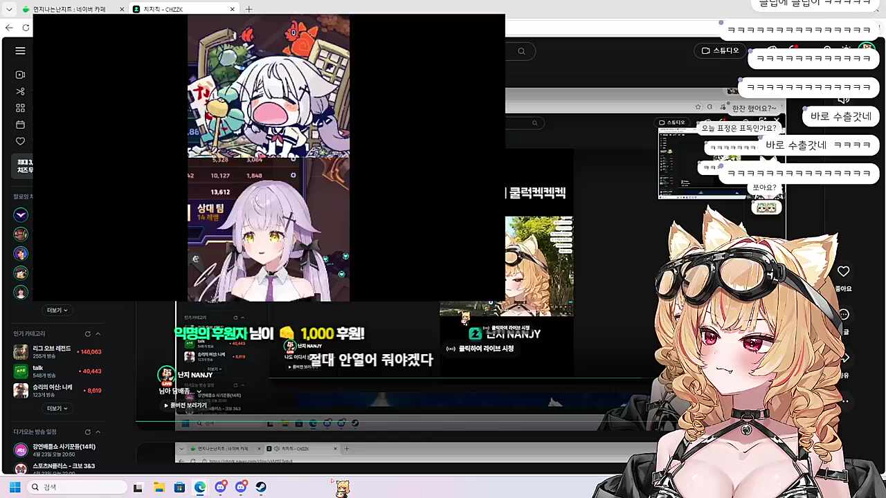 마녀야! 문 좀 열어줘!