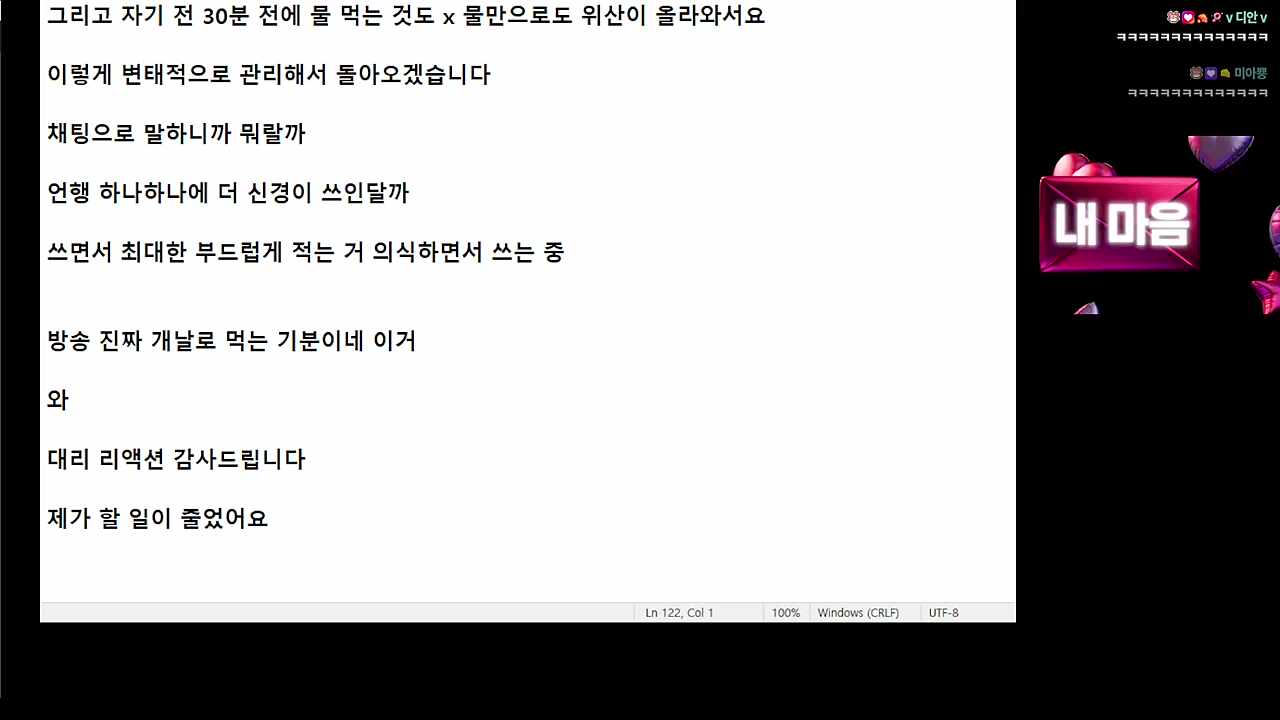 급발진 하는 하루 ㅋㅋㅋㅋㅋ